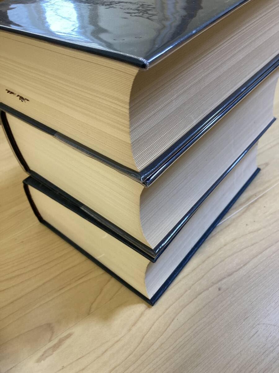 Amazon.co.jp: 大漢和辞典 全12巻＋索引 計13冊揃 まとめてセット 諸橋